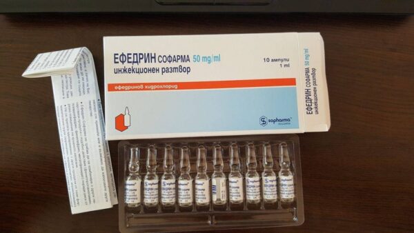 køb Efedrin SOPHARMA 50 mg