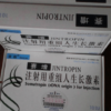 Kode sirup - Image 3